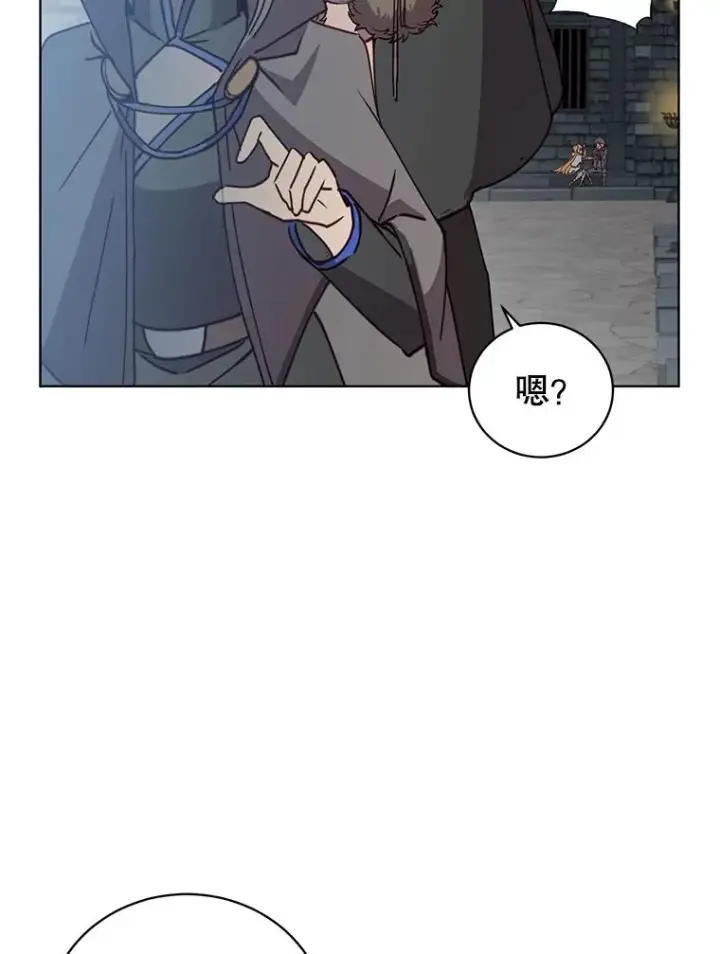 漫画《顶级英雄归来》92.危险降临？第74张图