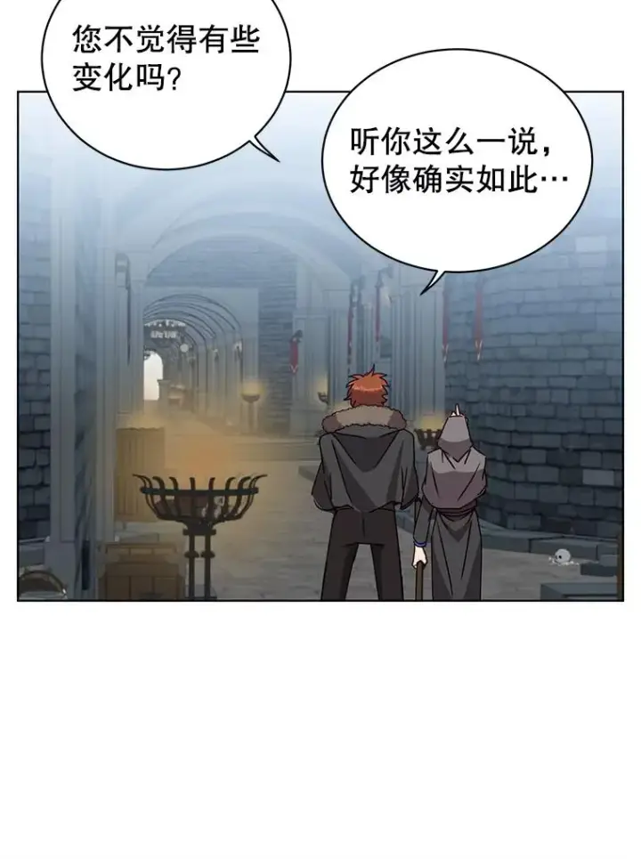 漫画《顶级英雄归来》92.危险降临？第75张图
