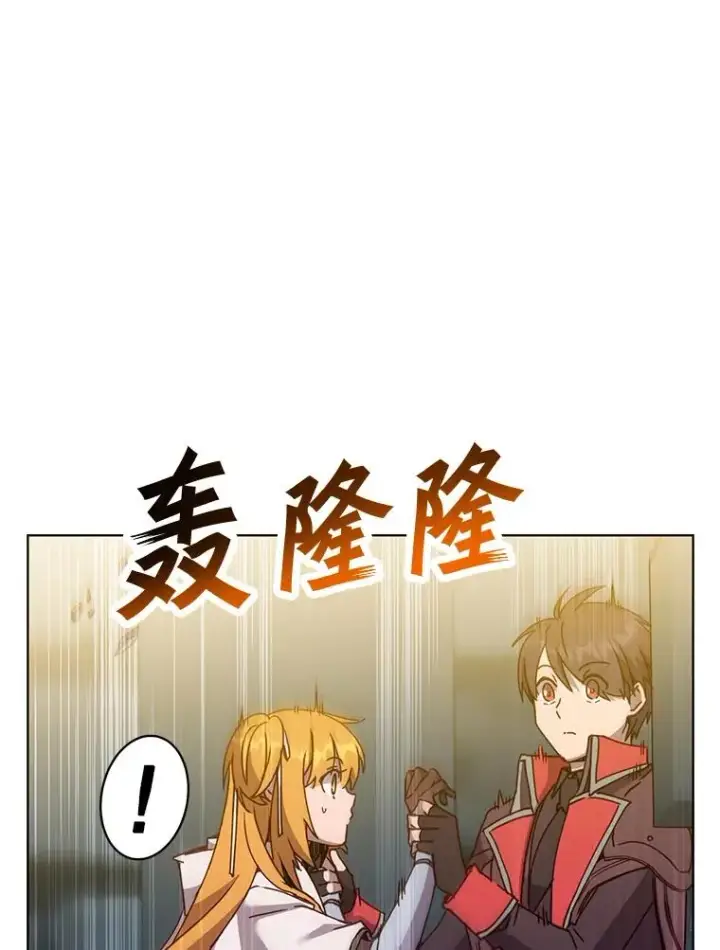漫画《顶级英雄归来》92.危险降临？第76张图