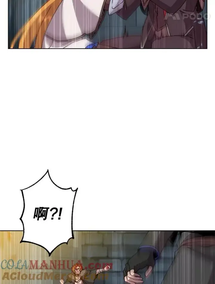 漫画《顶级英雄归来》92.危险降临？第77张图