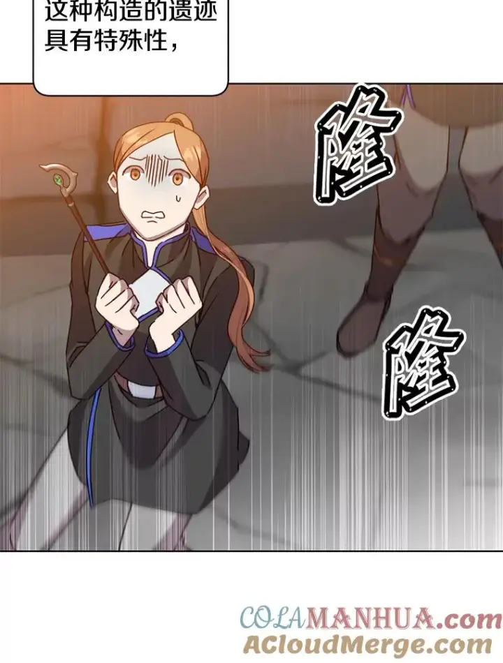 漫画《顶级英雄归来》92.危险降临？第81张图