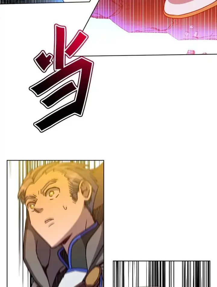 漫画《顶级英雄归来》92.危险降临？第87张图