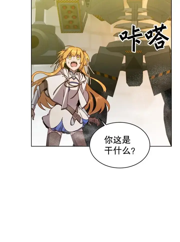 漫画《顶级英雄归来》92.危险降临？第98张图