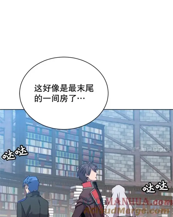 漫画《顶级英雄归来》93.化险为夷第109张图