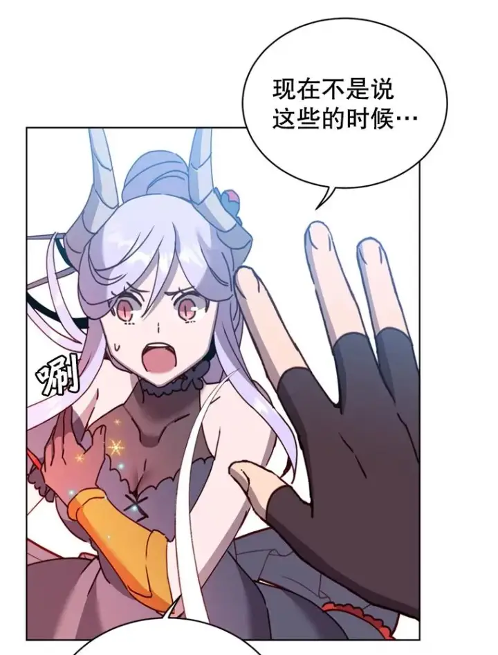 漫画《顶级英雄归来》93.化险为夷第11张图
