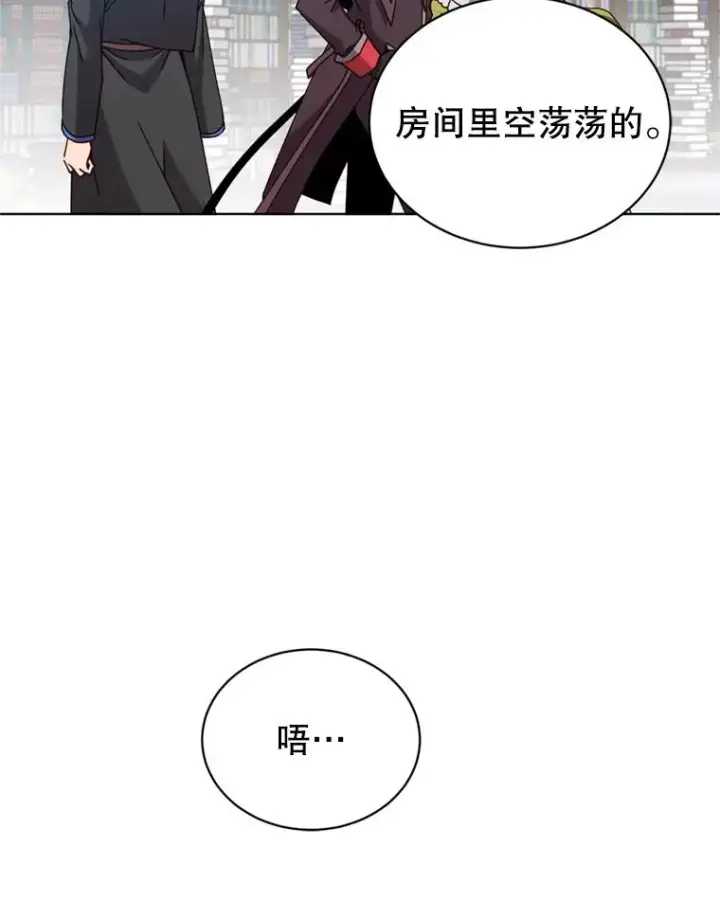 漫画《顶级英雄归来》93.化险为夷第110张图
