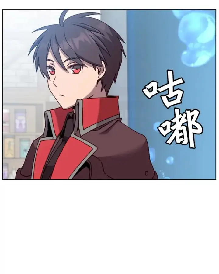 漫画《顶级英雄归来》93.化险为夷第111张图