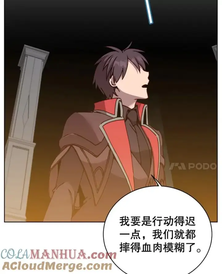 漫画《顶级英雄归来》93.化险为夷第25张图