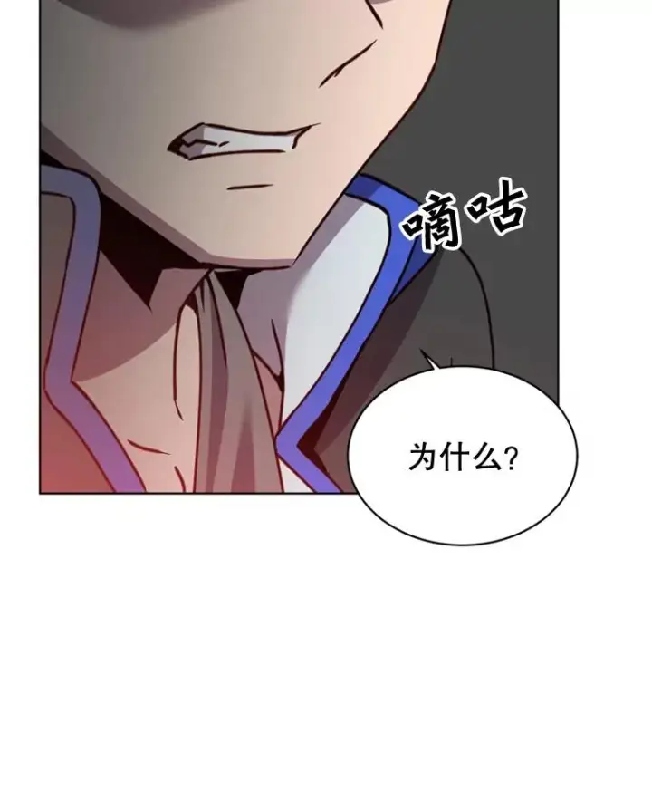 漫画《顶级英雄归来》93.化险为夷第30张图