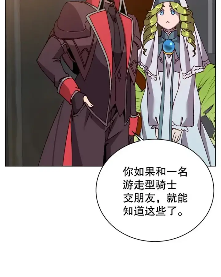 漫画《顶级英雄归来》93.化险为夷第36张图