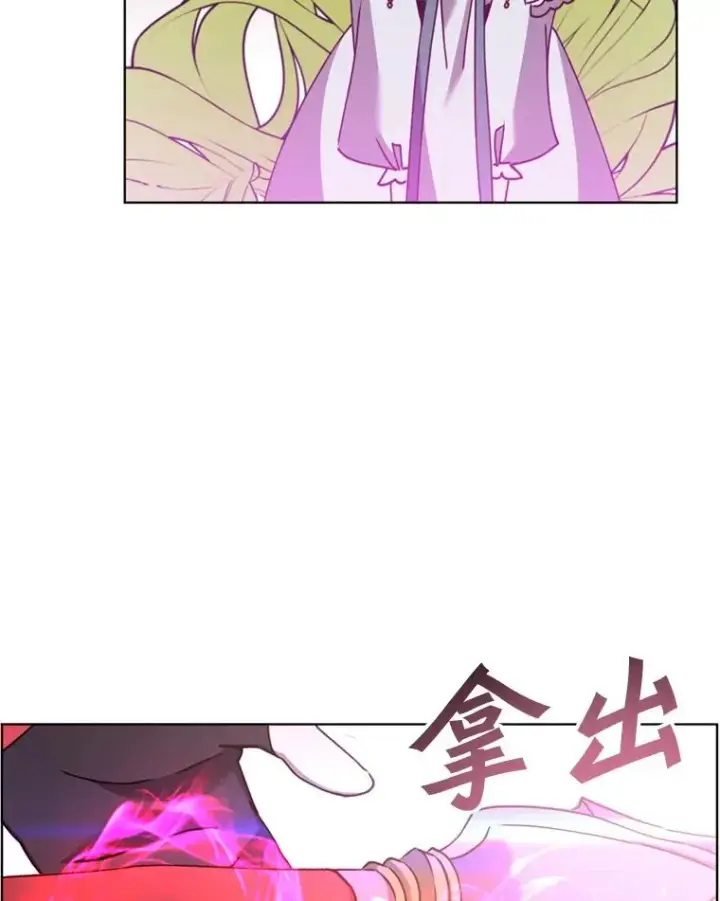 漫画《顶级英雄归来》93.化险为夷第38张图