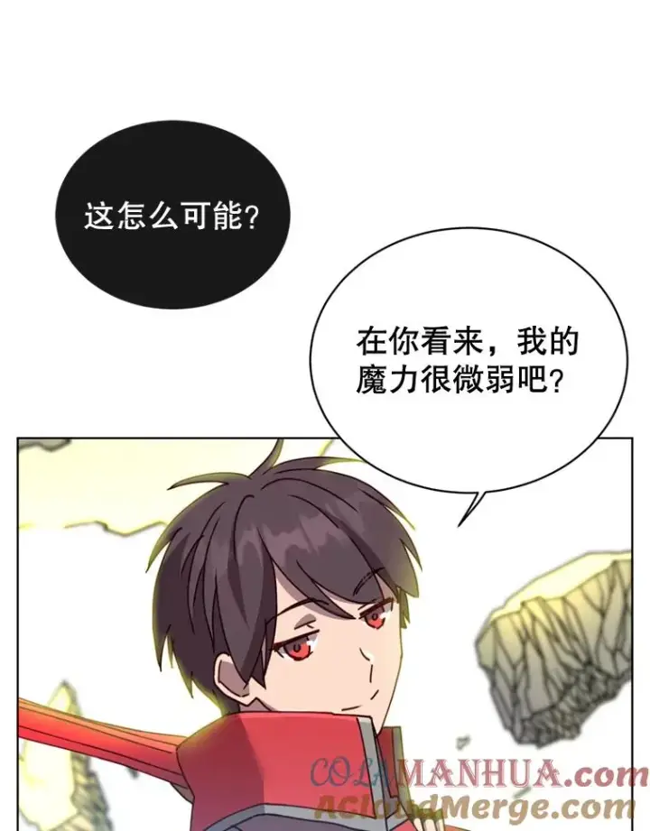 漫画《顶级英雄归来》93.化险为夷第45张图