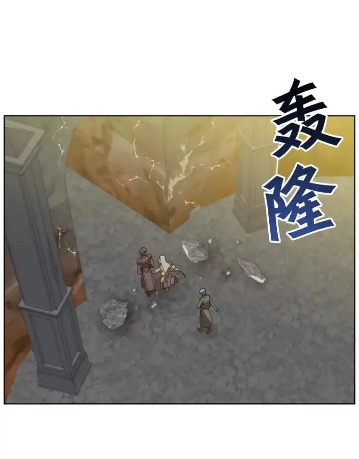 漫画《顶级英雄归来》93.化险为夷第50张图