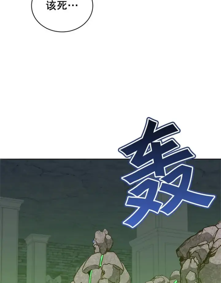 漫画《顶级英雄归来》93.化险为夷第54张图