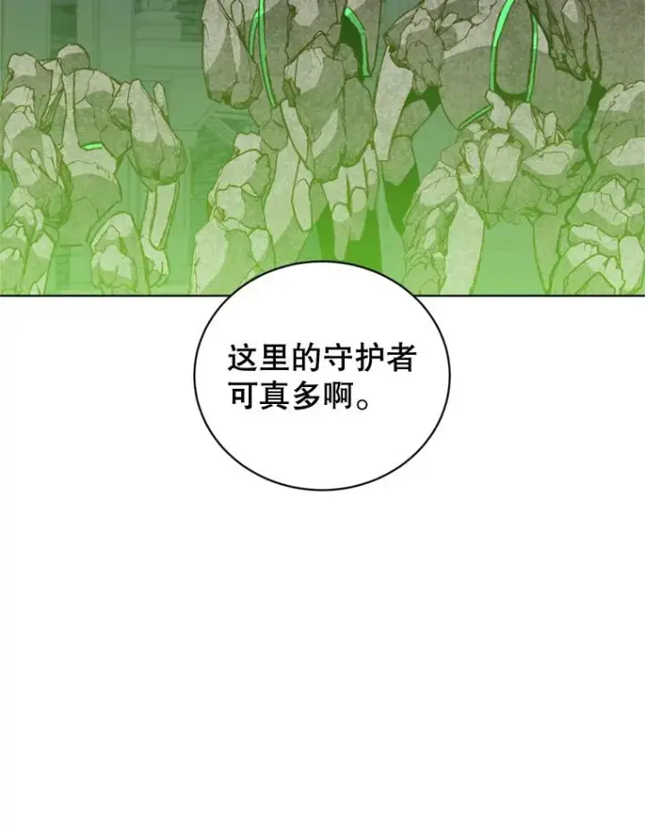 漫画《顶级英雄归来》93.化险为夷第55张图