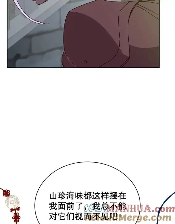 漫画《顶级英雄归来》93.化险为夷第57张图