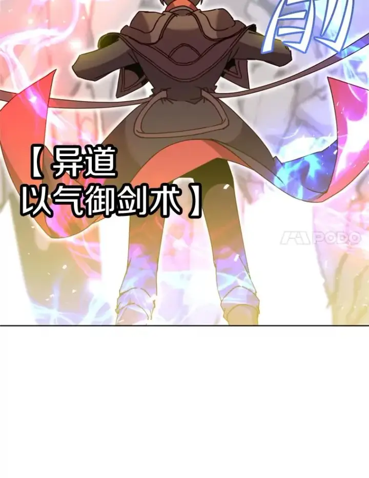 漫画《顶级英雄归来》93.化险为夷第59张图