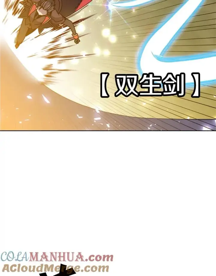 漫画《顶级英雄归来》93.化险为夷第61张图