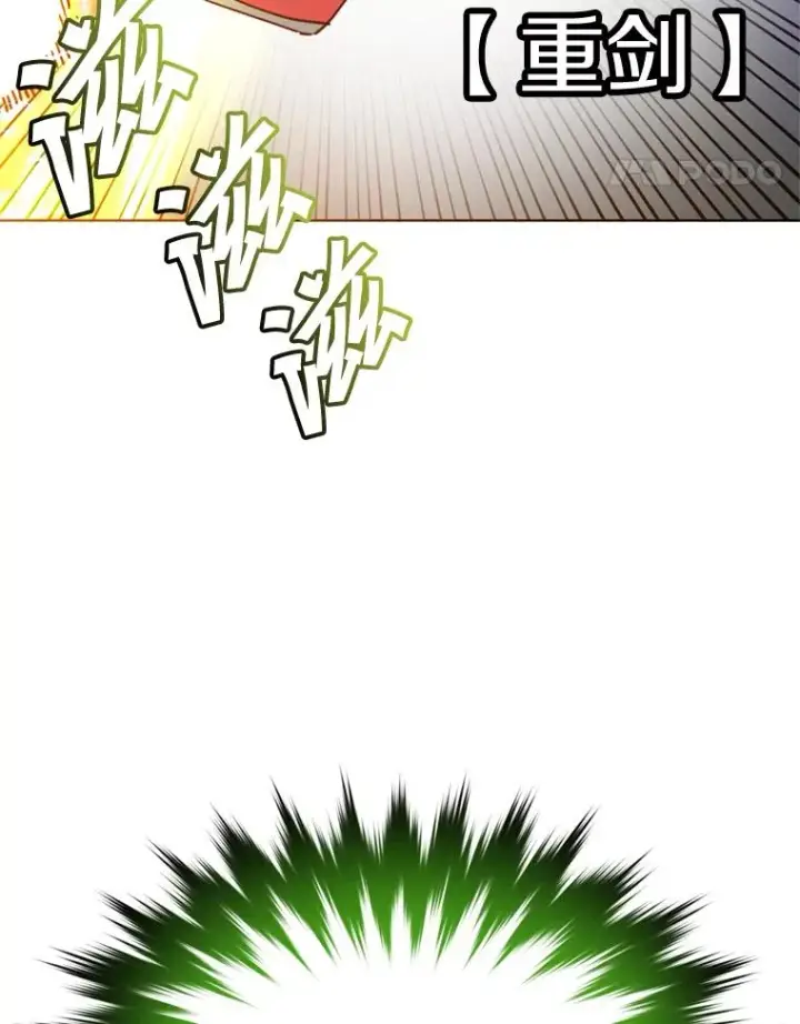 漫画《顶级英雄归来》93.化险为夷第66张图