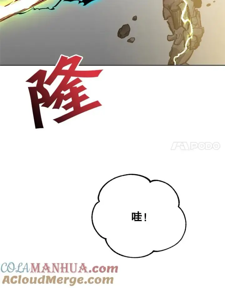 漫画《顶级英雄归来》93.化险为夷第69张图