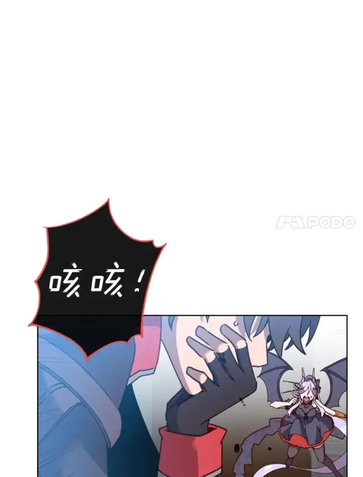 漫画《顶级英雄归来》93.化险为夷第7张图