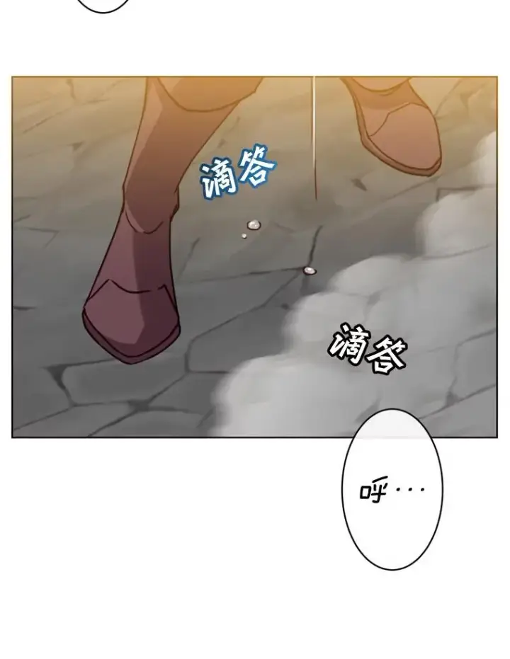漫画《顶级英雄归来》93.化险为夷第74张图
