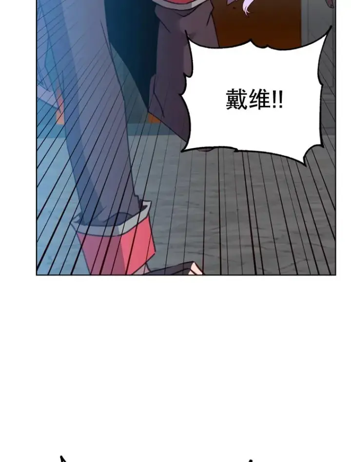 漫画《顶级英雄归来》93.化险为夷第8张图