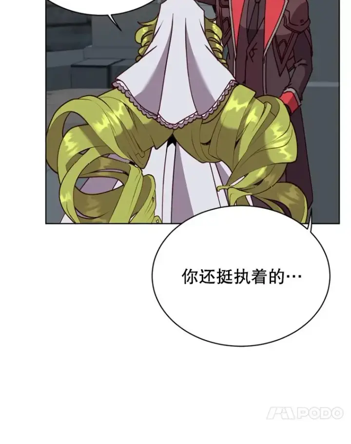 漫画《顶级英雄归来》93.化险为夷第82张图