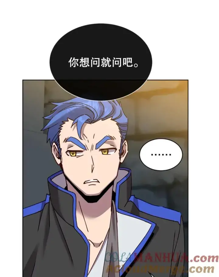 漫画《顶级英雄归来》93.化险为夷第85张图