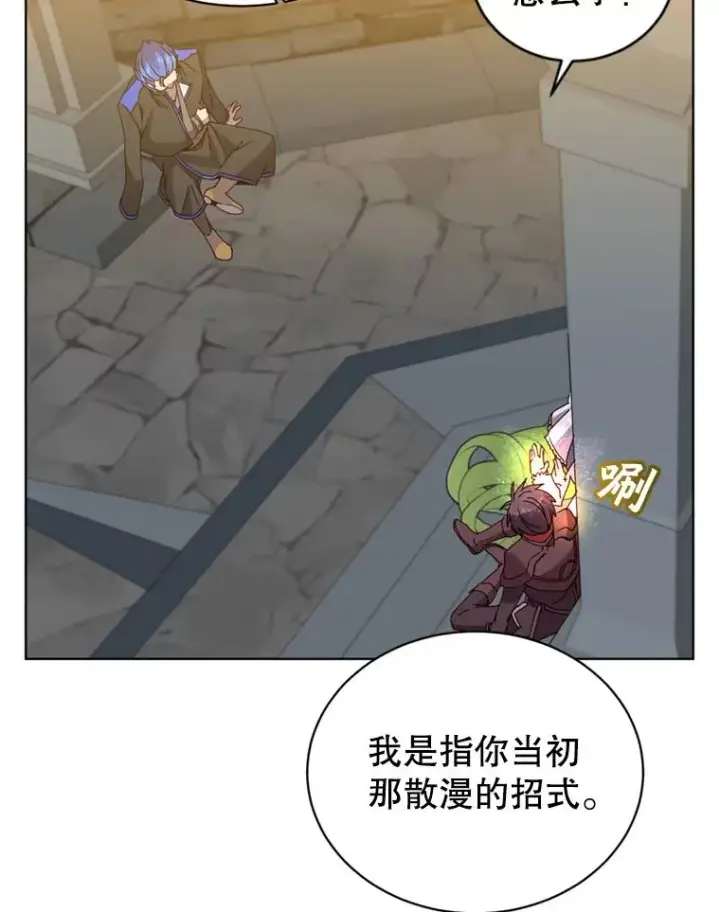 漫画《顶级英雄归来》93.化险为夷第87张图