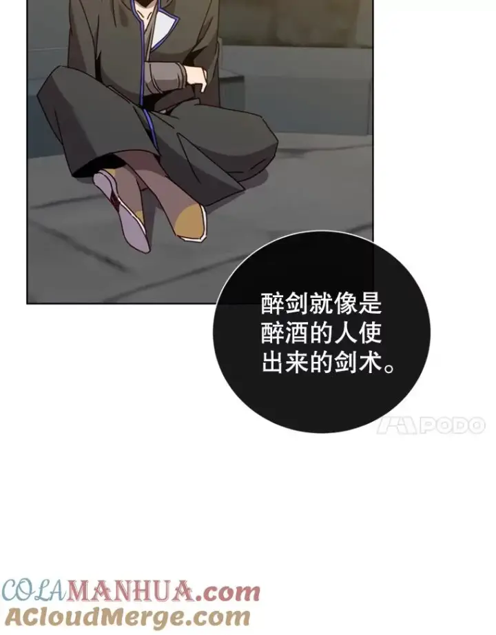漫画《顶级英雄归来》93.化险为夷第89张图