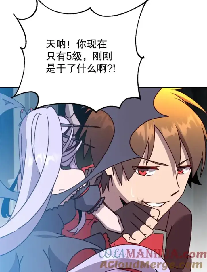 漫画《顶级英雄归来》93.化险为夷第9张图