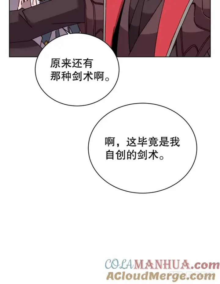 漫画《顶级英雄归来》93.化险为夷第93张图