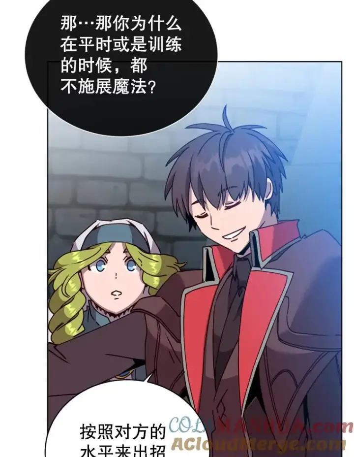 漫画《顶级英雄归来》93.化险为夷第97张图