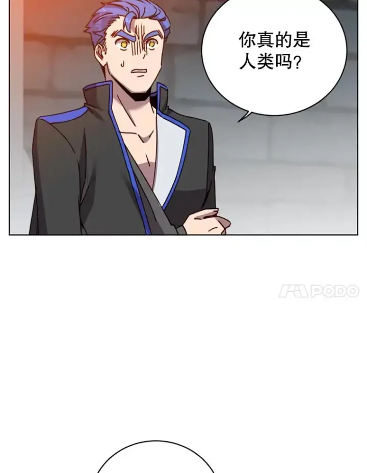 漫画《顶级英雄归来》93.化险为夷第99张图