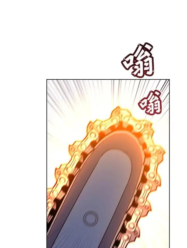 漫画《顶级英雄归来》94.天外救星第16张图