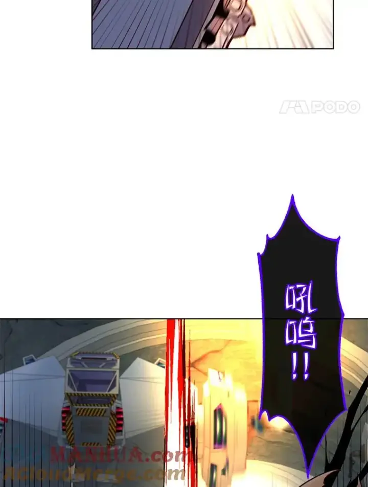 漫画《顶级英雄归来》94.天外救星第17张图