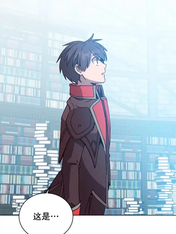 漫画《顶级英雄归来》94.天外救星第24张图