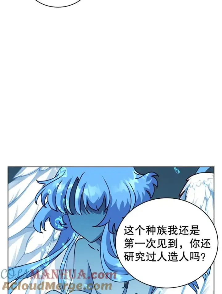 漫画《顶级英雄归来》94.天外救星第25张图
