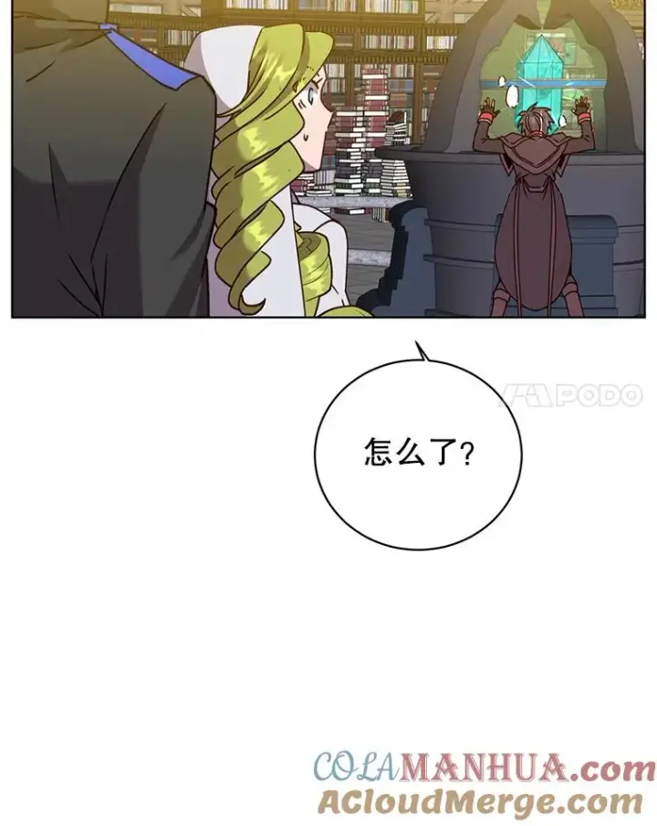 漫画《顶级英雄归来》94.天外救星第33张图