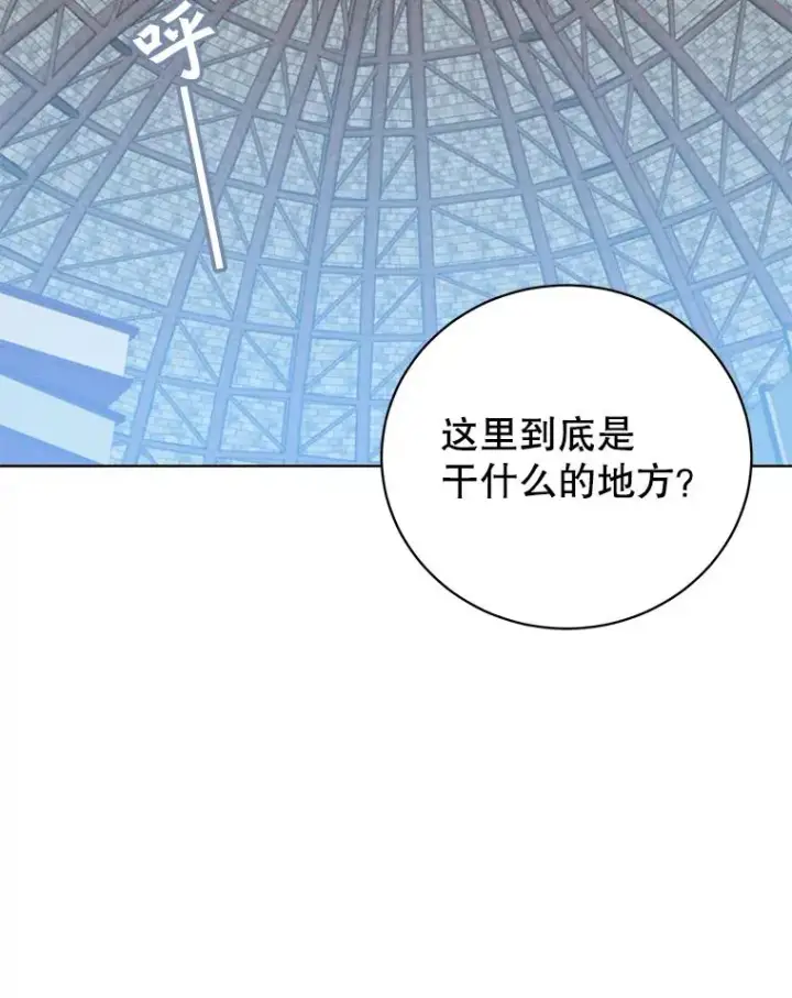 漫画《顶级英雄归来》94.天外救星第38张图