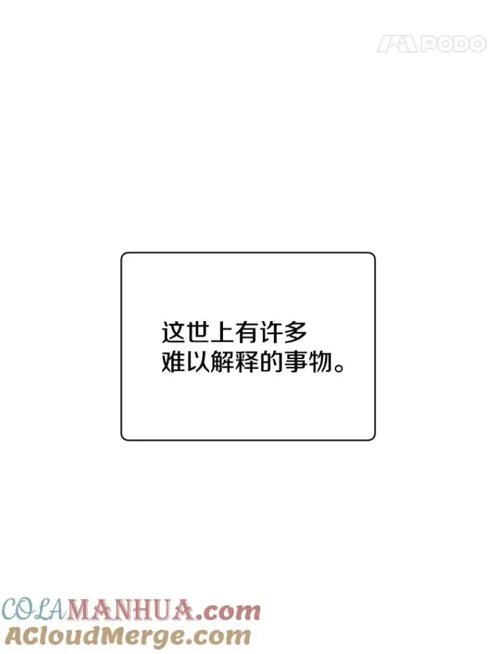漫画《顶级英雄归来》94.天外救星第41张图