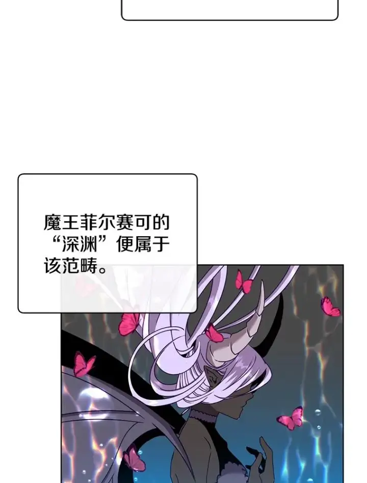 漫画《顶级英雄归来》94.天外救星第43张图