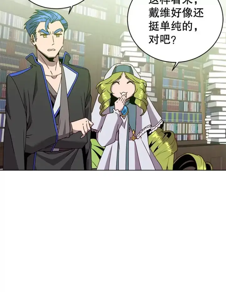 漫画《顶级英雄归来》94.天外救星第48张图