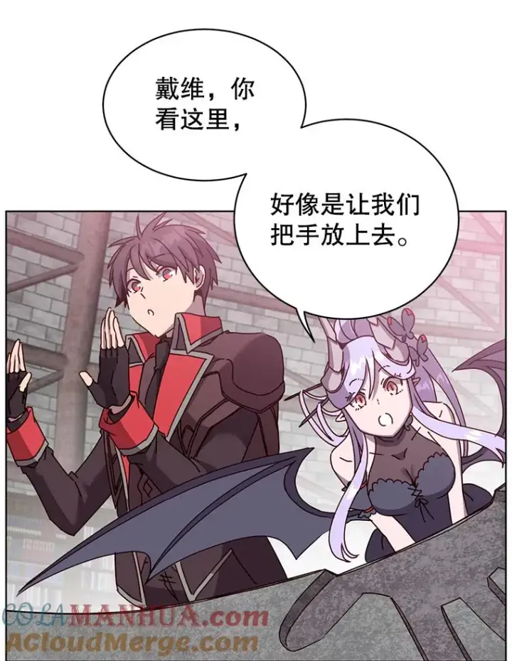漫画《顶级英雄归来》94.天外救星第49张图