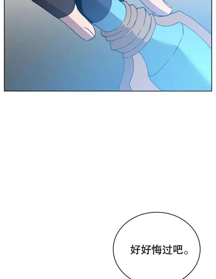 漫画《顶级英雄归来》94.天外救星第56张图