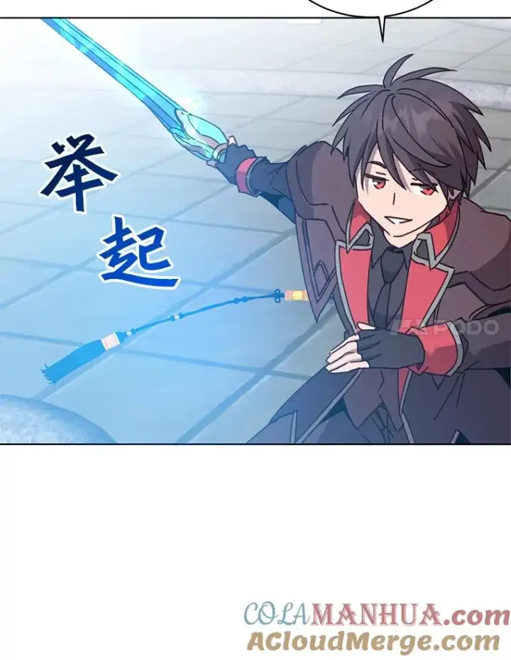 漫画《顶级英雄归来》94.天外救星第57张图