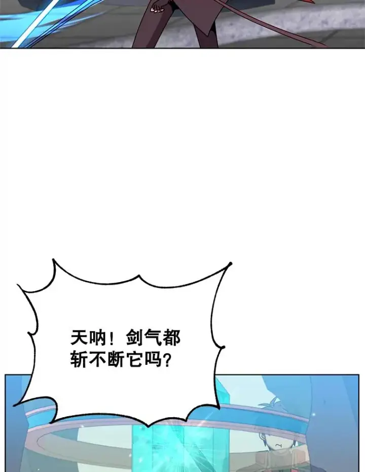 漫画《顶级英雄归来》94.天外救星第59张图
