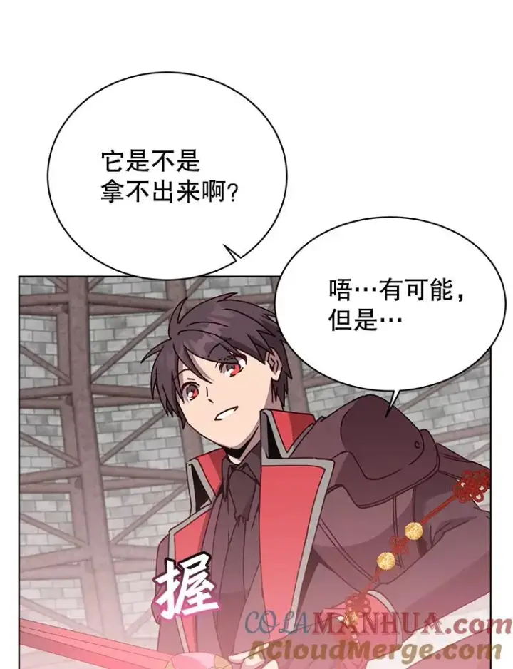 漫画《顶级英雄归来》94.天外救星第61张图