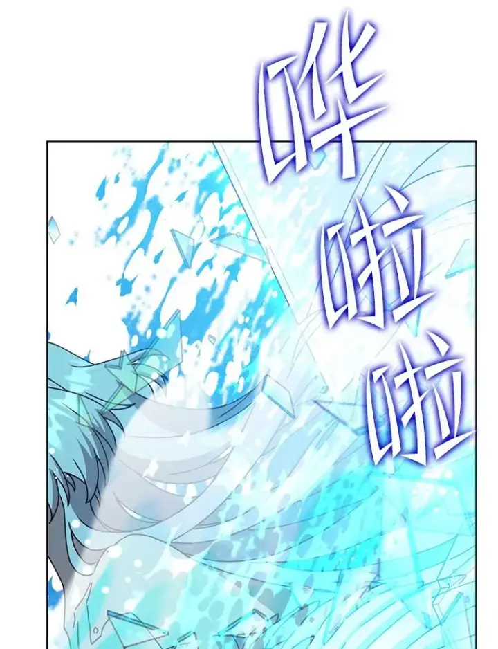 漫画《顶级英雄归来》94.天外救星第72张图